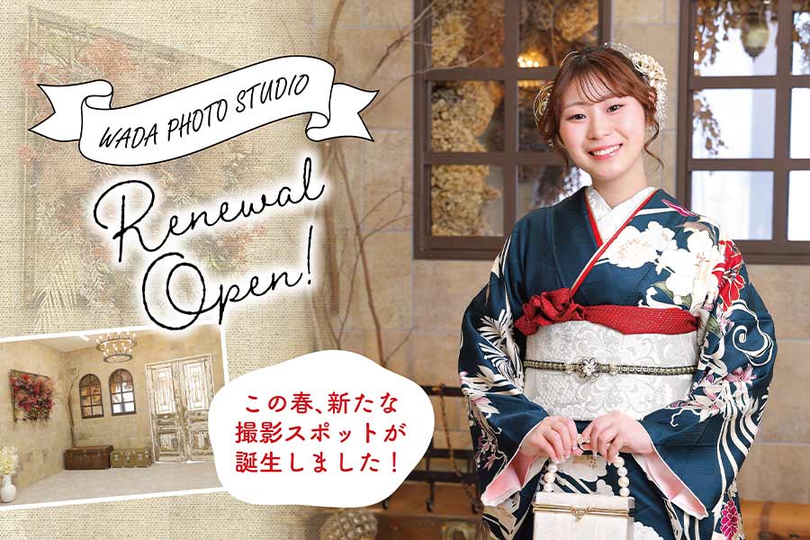 ワダフォトスタジオ